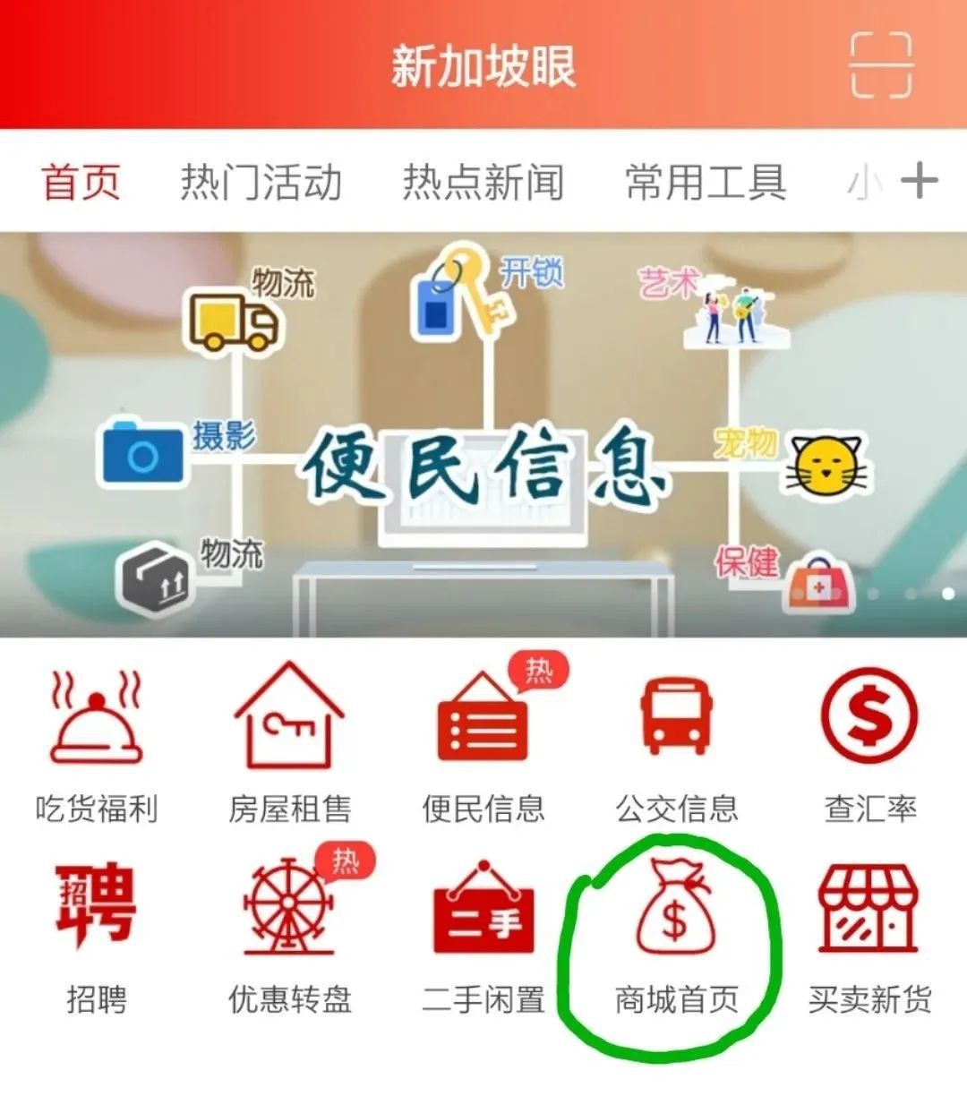 风靡中国的科学实验在线课程,新加坡首次组团