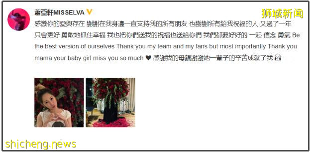 蕭亞軒最新曬圖!跟新加坡富二代分手後,竟過得這麽幸福