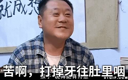 150万的90后已经掉牙！在新加坡怎么保护好牙齿