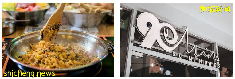 90 minutes 90分钟可以做什么？吃90分钟的火锅