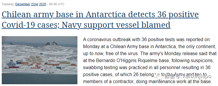 今增21 | 全球沦陷,南极洲发现首个病例;新加坡限制英、澳两地访客入境