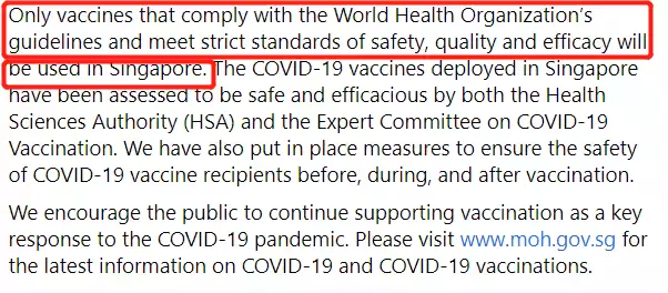 新加坡某醫生稱青少年接種疫苗後死亡,衛生部澄清
