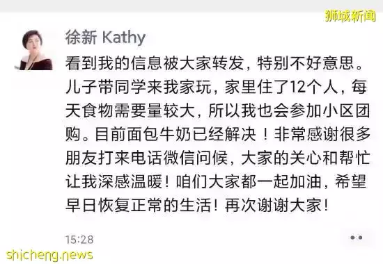 李显龙总理发声,挺中国防疫!上海的新加坡人晒冰箱,这些岛上阿姨曾囤出一个超市