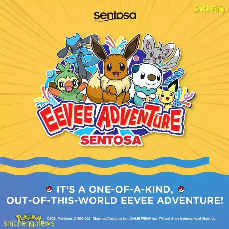 Eevee大爆炸!圣淘沙将推出限时超萌伊布大游行活动,时间表已公布!快来互动吧