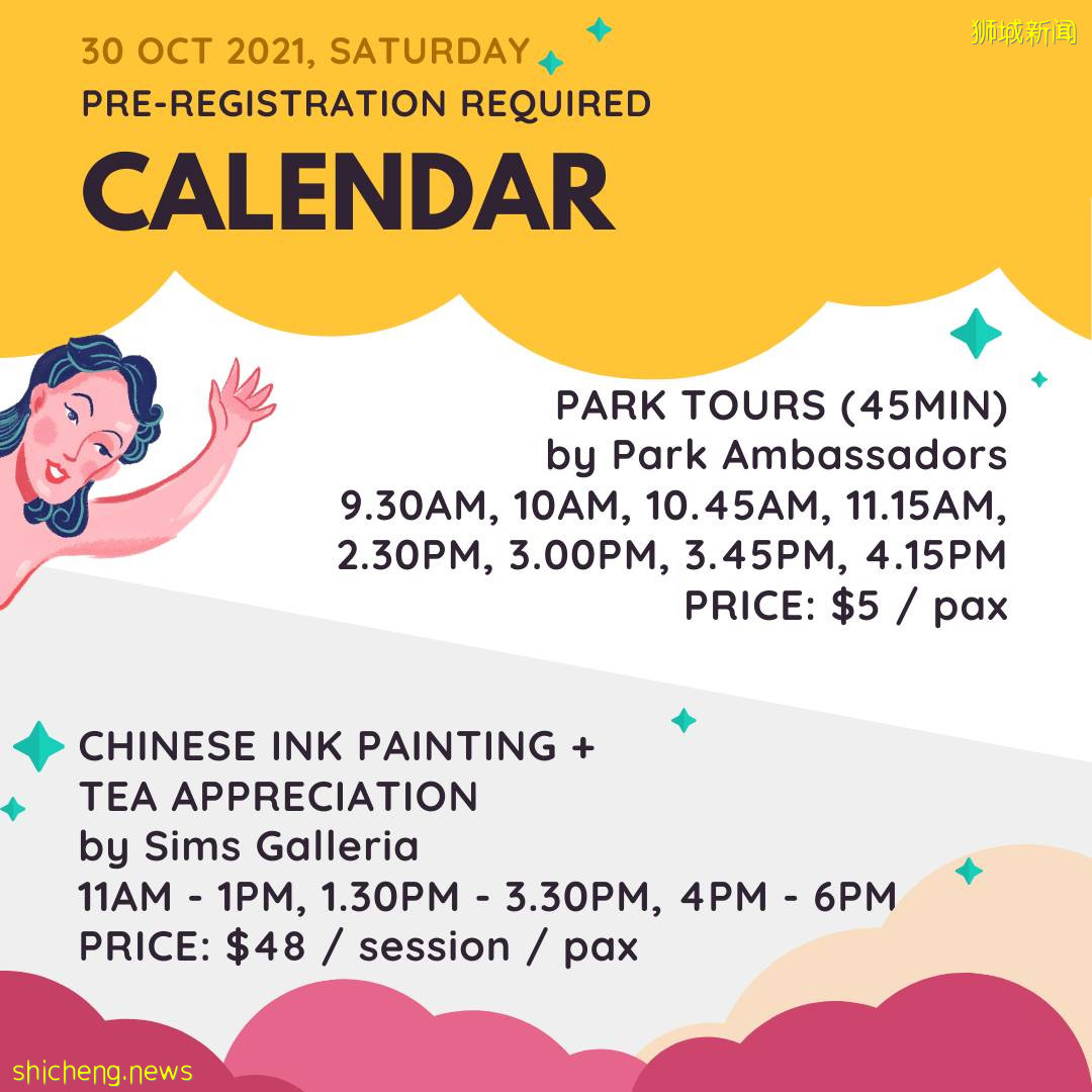 世界上首个地狱博物馆 新加坡虎豹别墅地狱博物馆,它!来!了