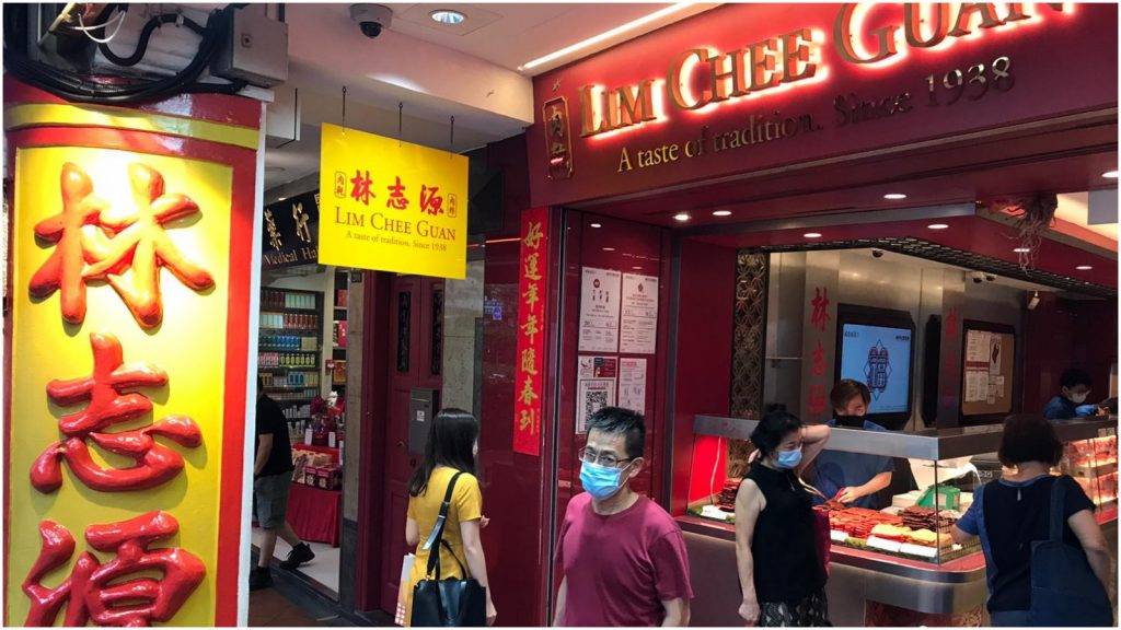 林志源肉幹又能在門店買了！僅限2月8日、9日、10日！全島4店均可購買