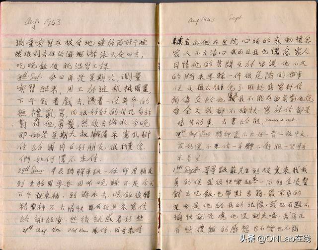 手足情深:新马抗日英雄林谋盛与17弟大琛