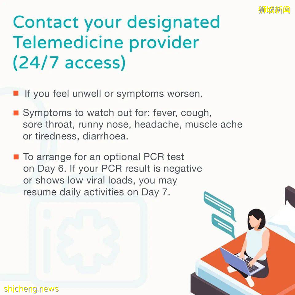 李显龙总理分享【居家康复计划指南】;居家康复冠病病患可通过应用预约远程问诊