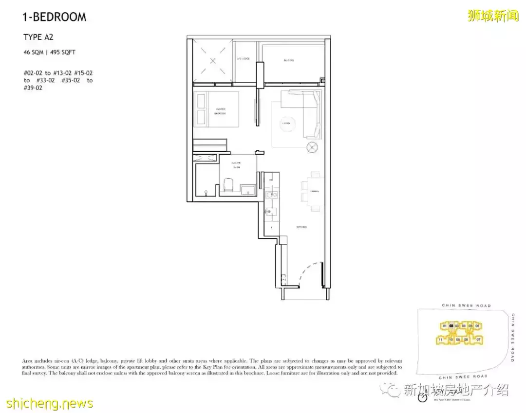 The Landmark 鼎瑞苑(D03)，歐南園地鐵站附近的公寓期房，學區房