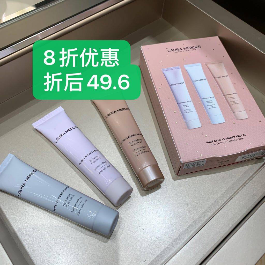 資生堂、SK II、La Mer、CDB、NARS、Dior、雅詩蘭黛等專櫃全力大促！戴森、Hegen、耐克、阿迪、Onisuka全面好價！TANGS會員日你一定要來