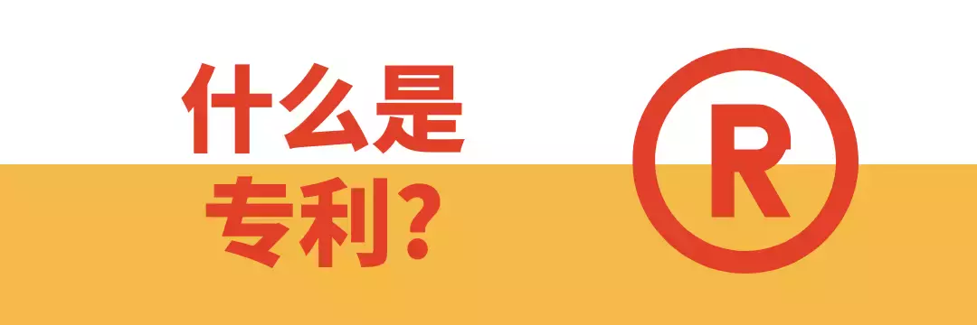 想要注册新加坡公司?关于商标、专利和版权的干货就在这里