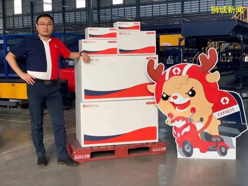 中新動態 百世集團在新加坡全面啓動快遞業務