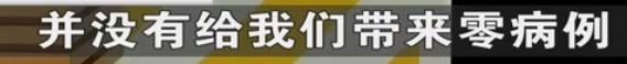 部长:新加坡绝无隐瞒疫情事实!又一国家选择与病毒共存,中国也快了