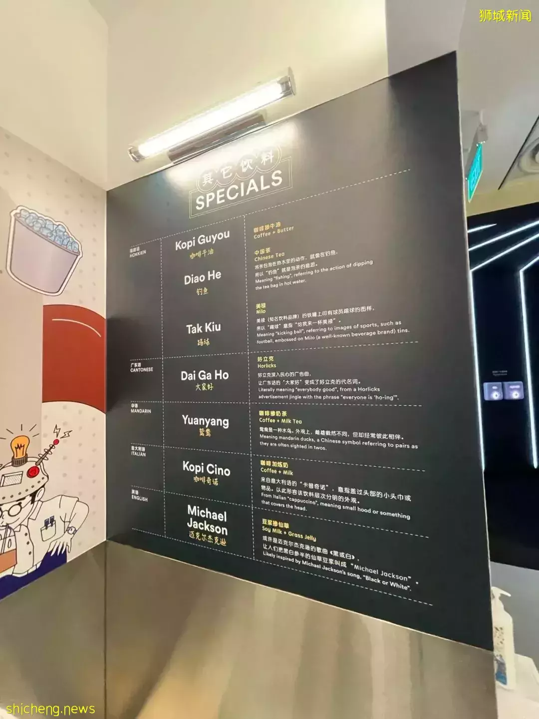 我發現了一個冷門的免費博物館!新加坡總理打Call,太好玩了