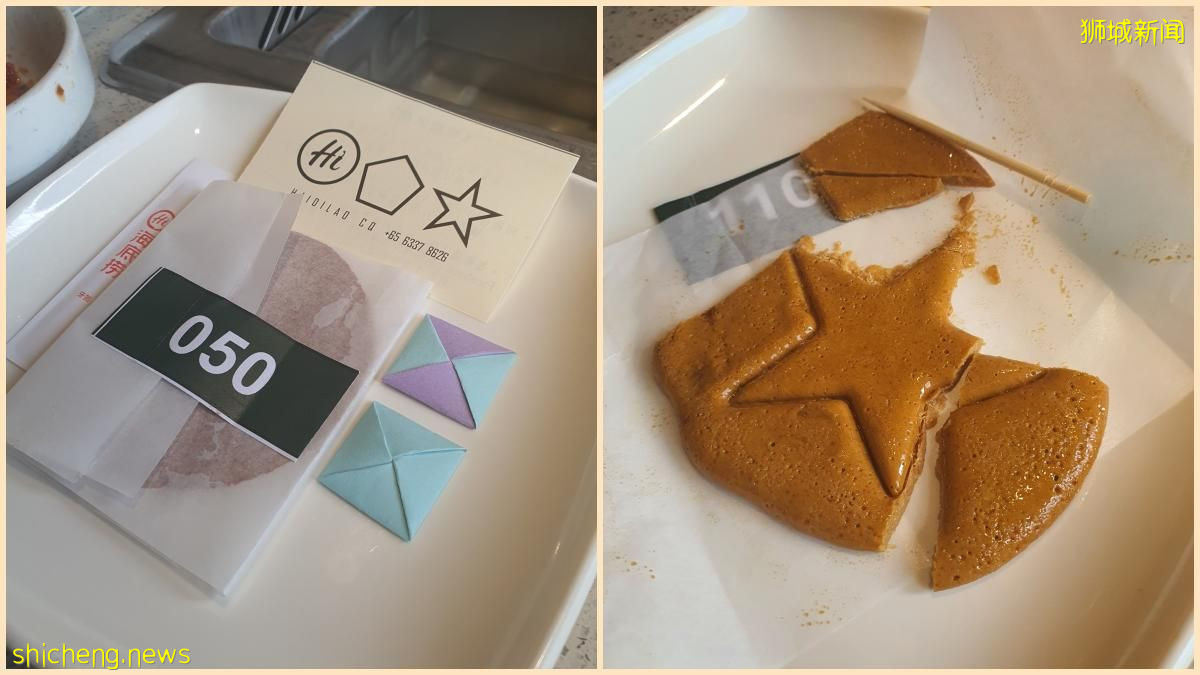 克拉码头海底捞推出“鱿鱼游戏挑战”, 不管输赢都有奖励