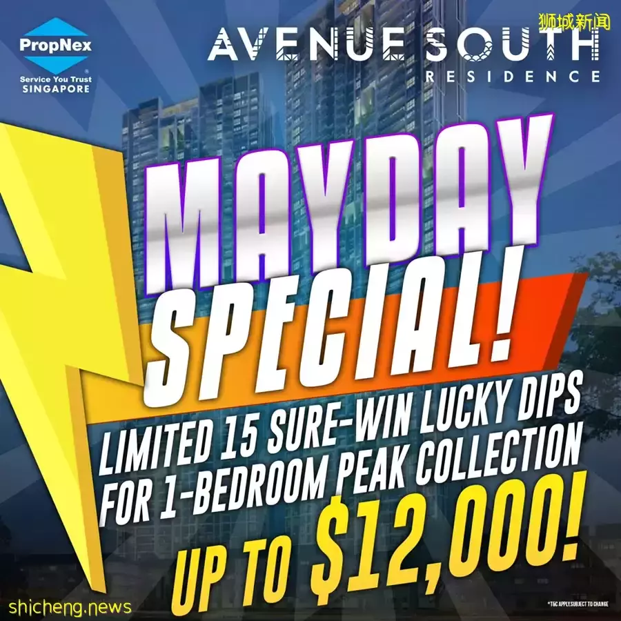 外國買家入場了，新加坡連夜出房産降溫措施！夠狠