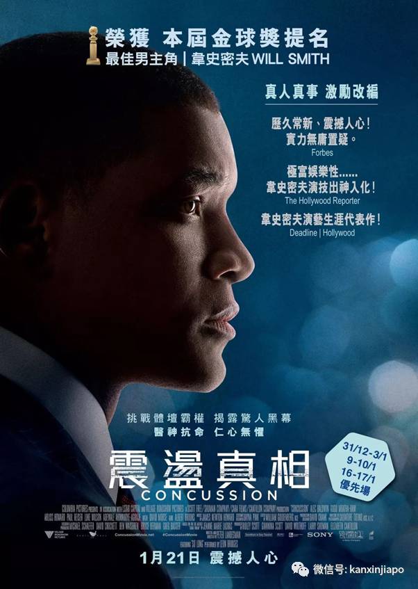 坡岛春节宅在家通宵免费爽看超过30部贺岁片,各个都是大制作