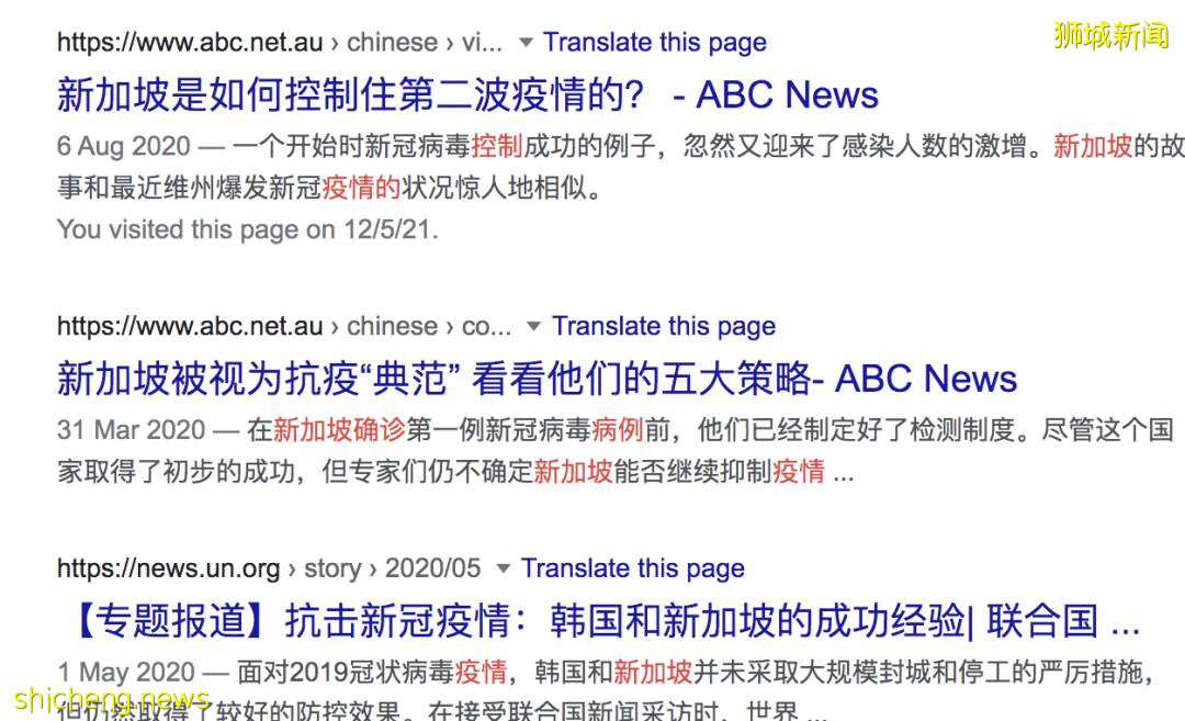 抗疫“模範生”新加坡近期哪裏出錯了?Privilege怎麽說沒就沒了
