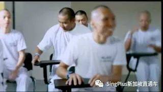 新加坡監獄生活揭秘!在新加坡入獄的中國人自述親身經曆