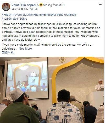 新国议员建议 让穆斯林员工周五祷告时休