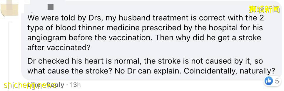 新加坡2800人有疫苗副作用!95人嚴重,荨麻疹、紅腫、呼吸困難!世衛:科興疫苗有效