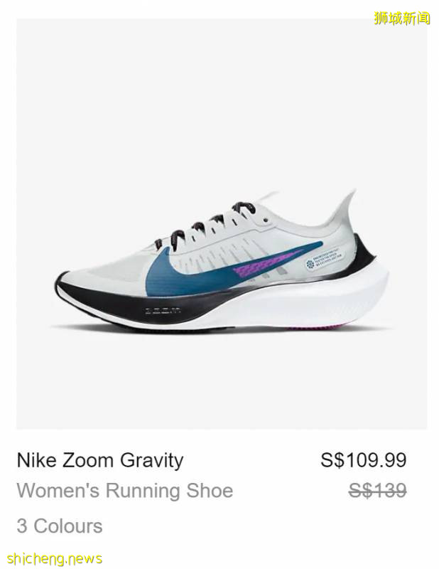 Nike季末大促上線！用碼額外75折，沖鴨