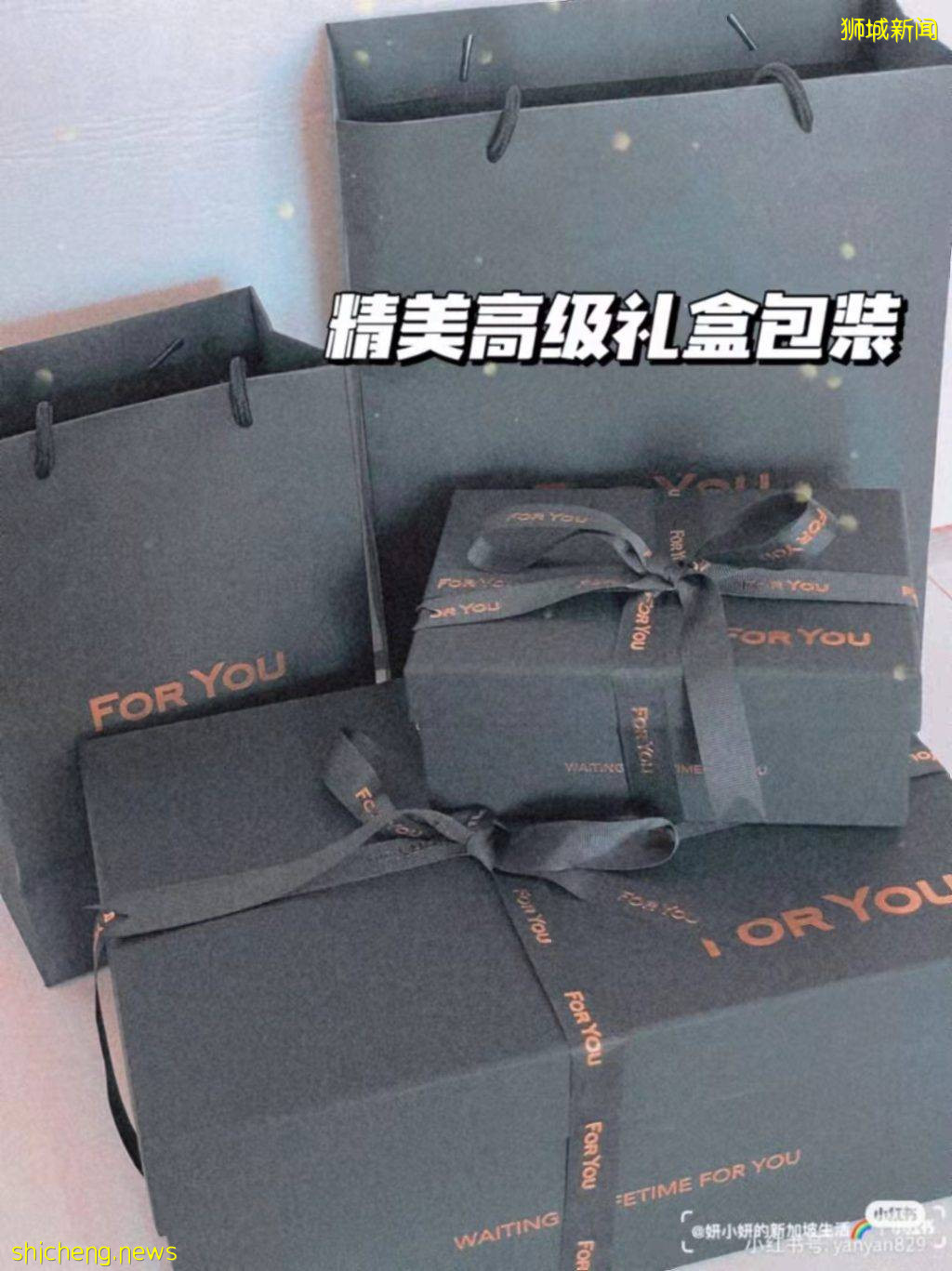 新加坡專賣大牌爆款特價的寶藏網站!雙十一大促實在太值了,不到半價大清倉