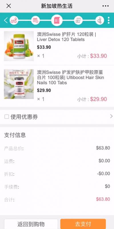 省钱！新加坡年度电商特卖会，4折起！立减10新币！直邮中国