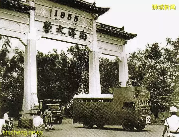 陳六使:鮮被提及的“南大之父”