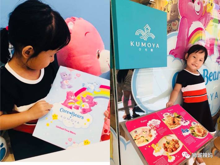 最後2個月!新加坡最IN的輕松熊快閃餐廳,即將關閉!趕快來打卡