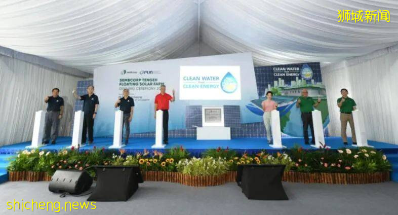 邁向“綠色新加坡”的重要裏程碑，中國企業在新加坡建成全球最大飲用水光伏電廠