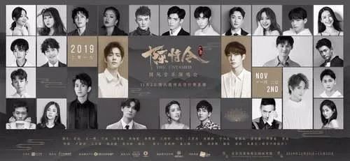 超火人气小生肖战、王一博热剧,要在新加坡官方频道播出啦!