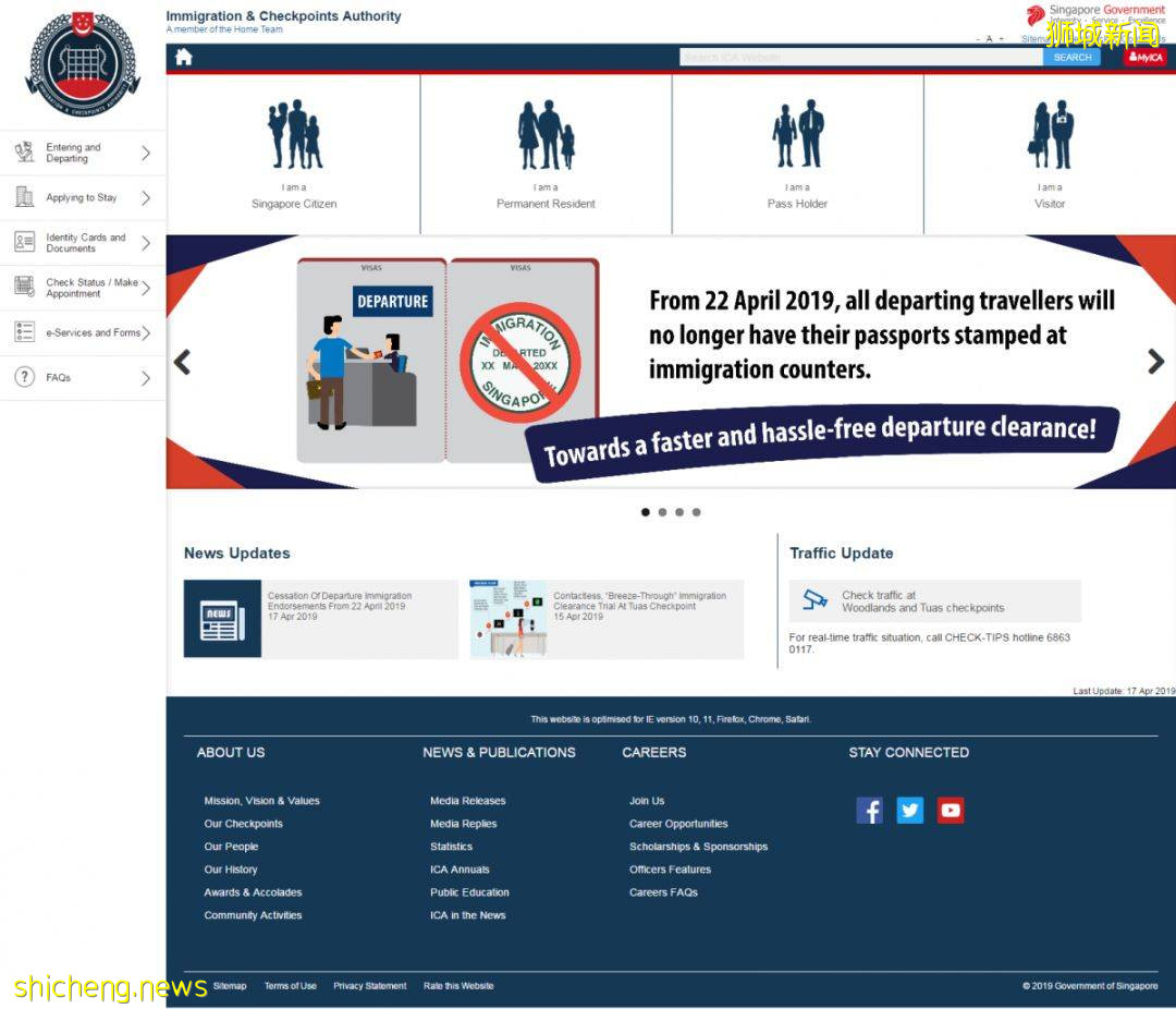 新加坡各政府部門合集!教你辦什麽事找什麽部門