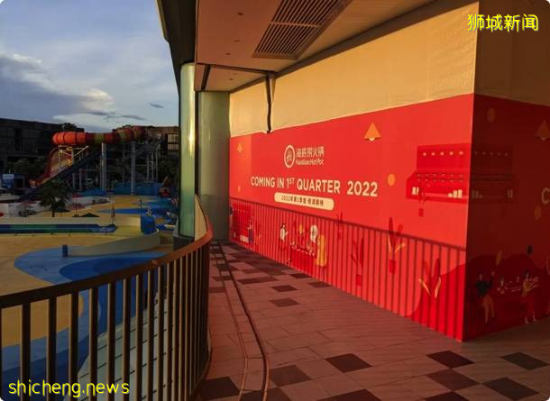 海底捞 & Don Don Donki 在东部开新店, 一览无遗水上主题公园 