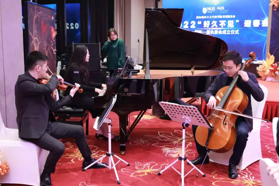 NUS商學院華南校友會2022新年迎春年會暨執委換屆儀式圓滿結束