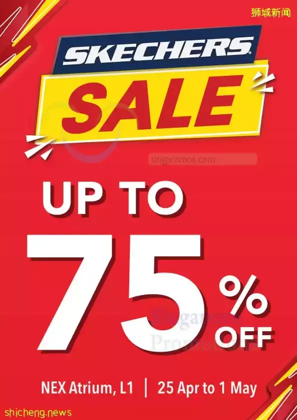 本周折扣！总统府开放，阿迪达斯、斯凯奇大促！自助餐1For1