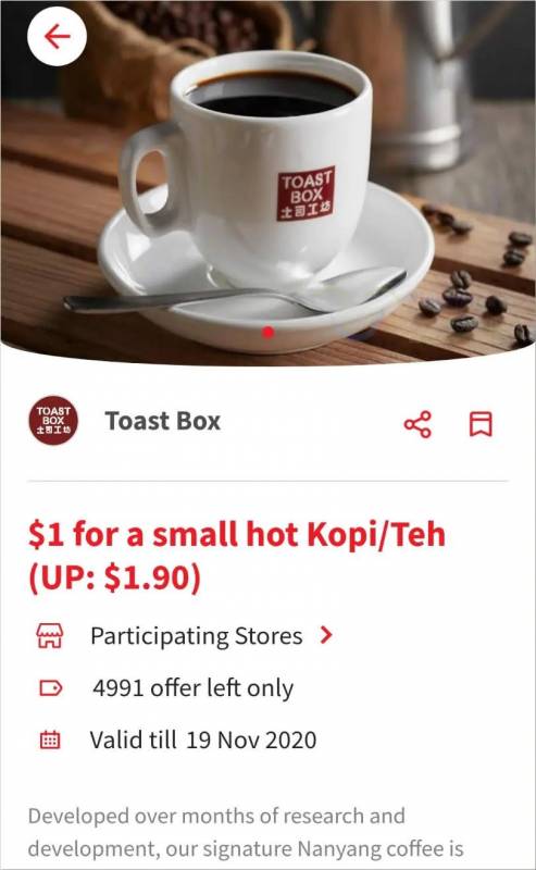 【每周折扣】您的十月余額已不足，快來查收這份吃喝玩樂攻略