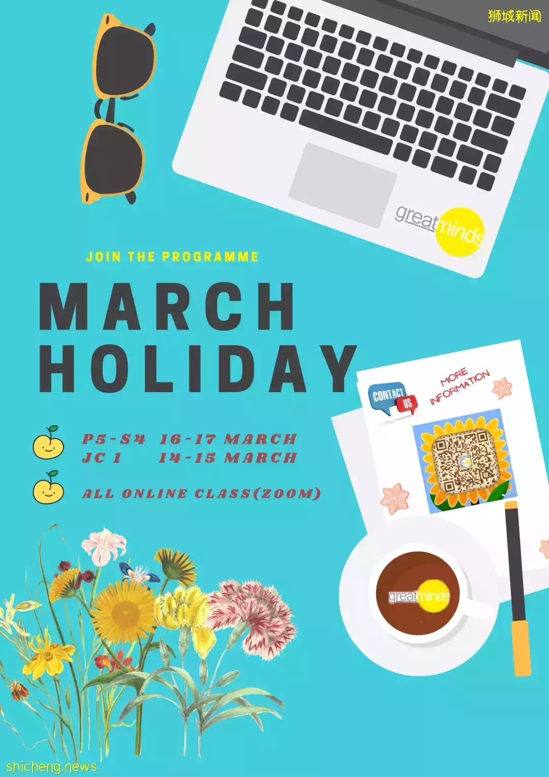 omg！還有2周又放假了！新加坡假期營合集，來了