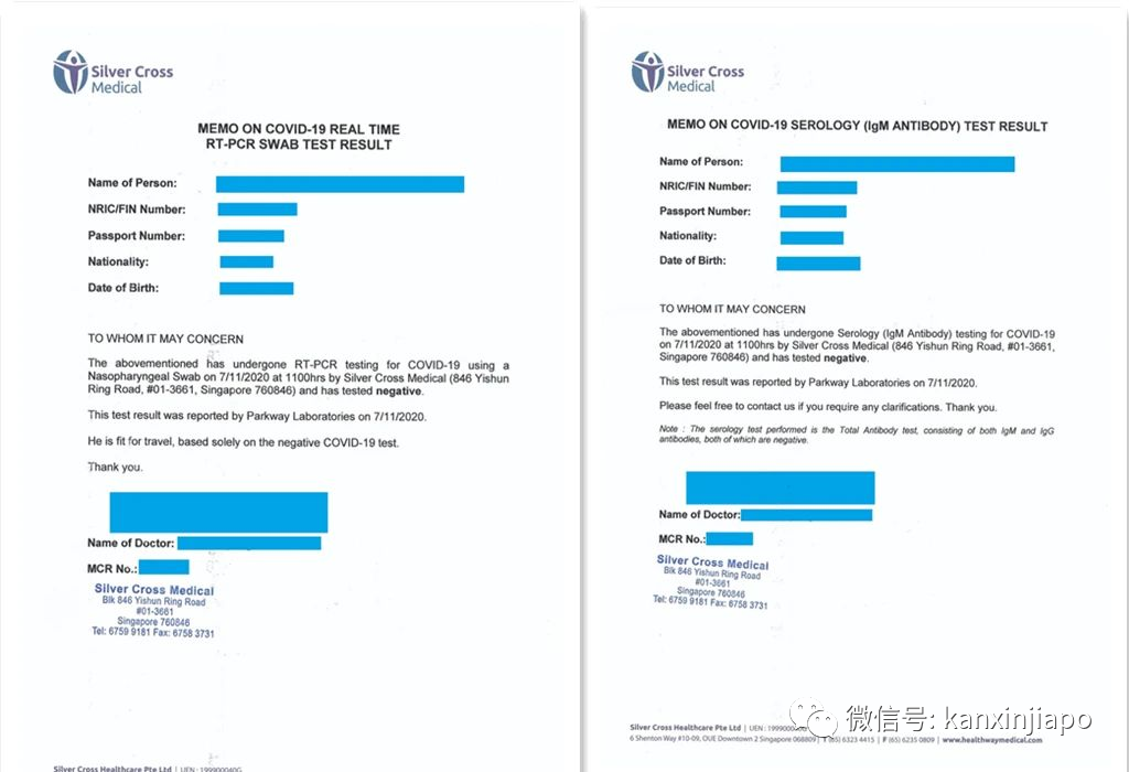 “检测证明有效期已过，可以自己改吗？” 官方解答【双检测】等疑问