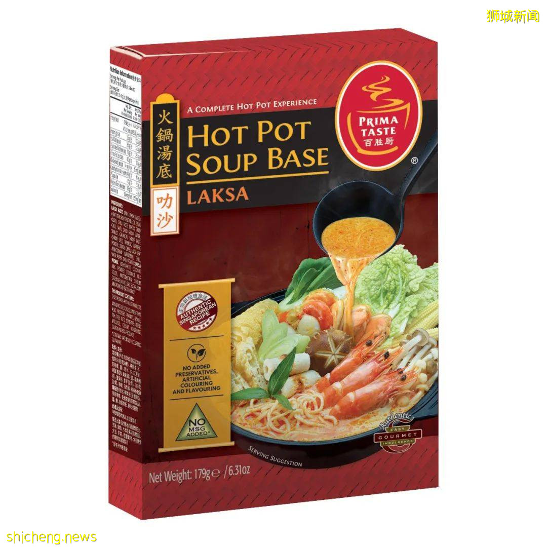 新加坡叻沙Laksa,此生必吃十大美食之一