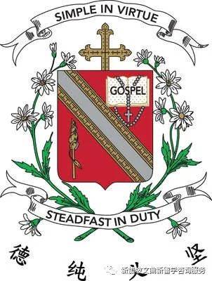 新加坡升學制度