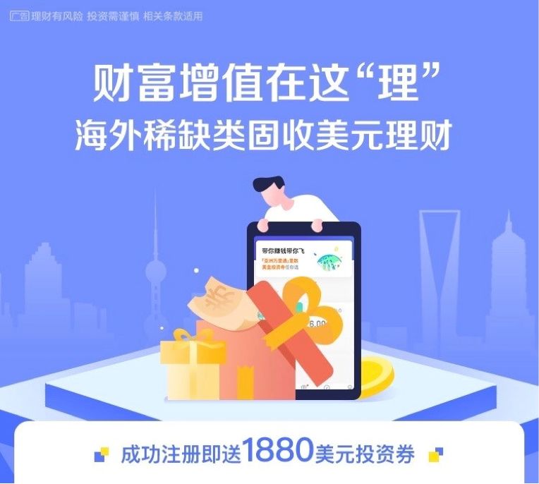 揭秘中国金融科技独角兽“黑科技”，人工智能理财不懂你就落伍啦~