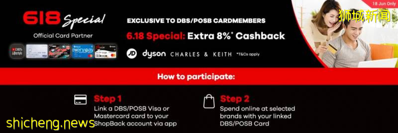 解封前新加坡電商集體爆發亂戰!淘寶、耐克、Dyson、Amazon、FoodPanda、JD Sports瘋狂促銷搶客!拉一個朋友再獎勵14新幣!