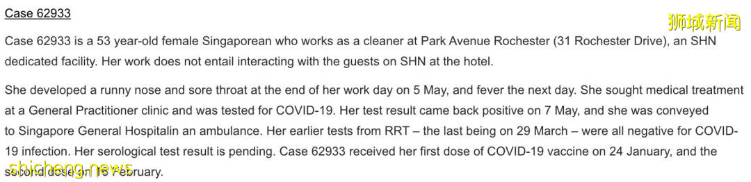 深扒新加坡商場0號病人:已打疫苗、未接觸患者,或“物傳人”感染!外賣也要小心