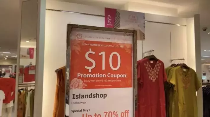 Isetan Katong本月底结束营业,低至一折清仓大甩卖正在进行中