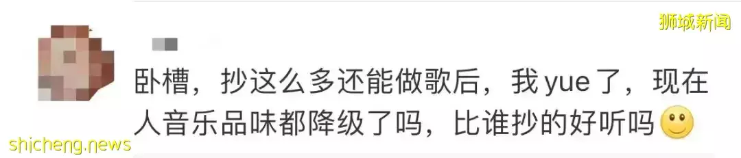 新加坡女歌手斩获第33届金曲奖歌后!却引发网友争议