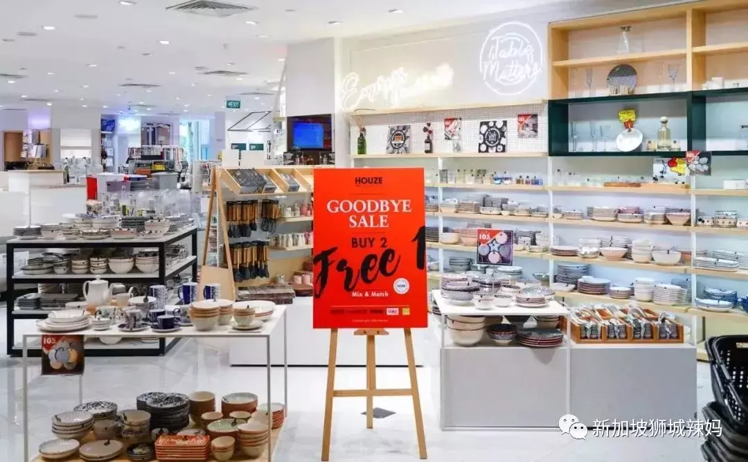 僅剩5天!新加坡家居特賣,豆袋、鞋架、碗盤……統統低至$6.8