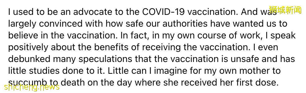新加坡已有两名妇女打完疫苗后去世!卫生部解释来了