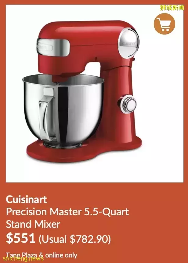 烏節路、VivoCity和線上同步進行！疊Buff一樣的購物狂歡活動又來啦！返現返券+低至4折+超值滿贈+🤩皇後獨家優惠，邊買邊賺爽到飛起