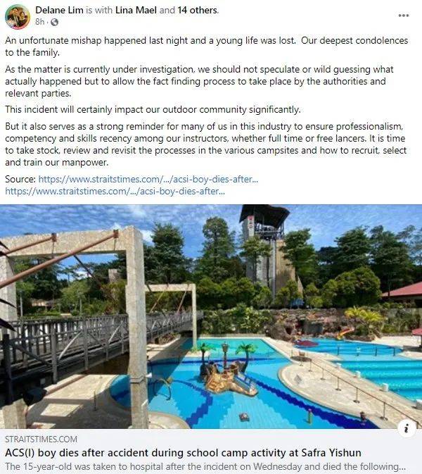 新加坡義順SAFRA發生意外，名校中學生高空項目受傷，送院後不治